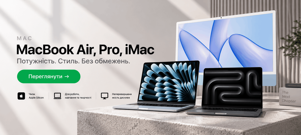 MacBook