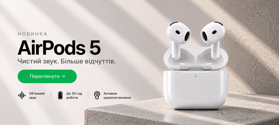 AirPods